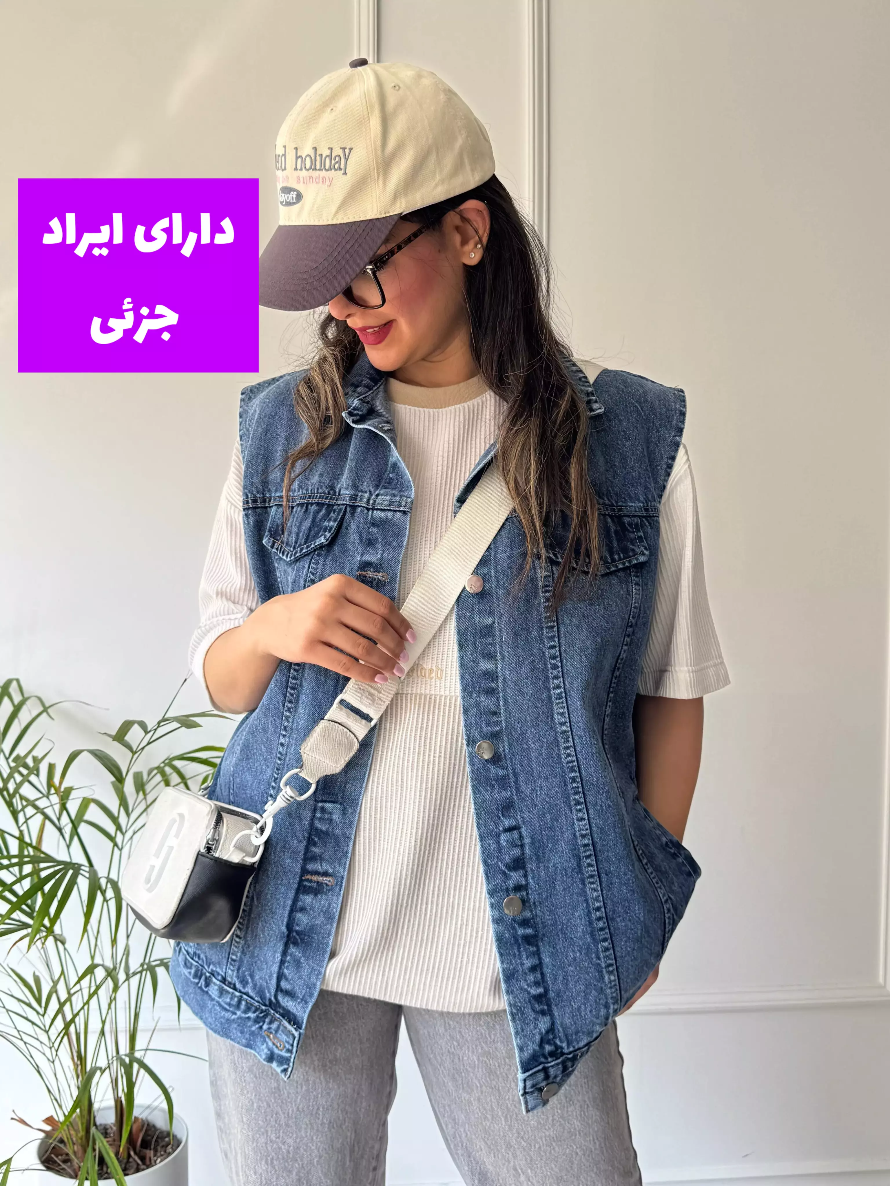 وست جین پاییزه ( دارای ایراد جزئی )